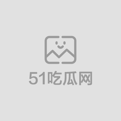 台湾女优黎芷媗与汉生Hanson性爱访谈01